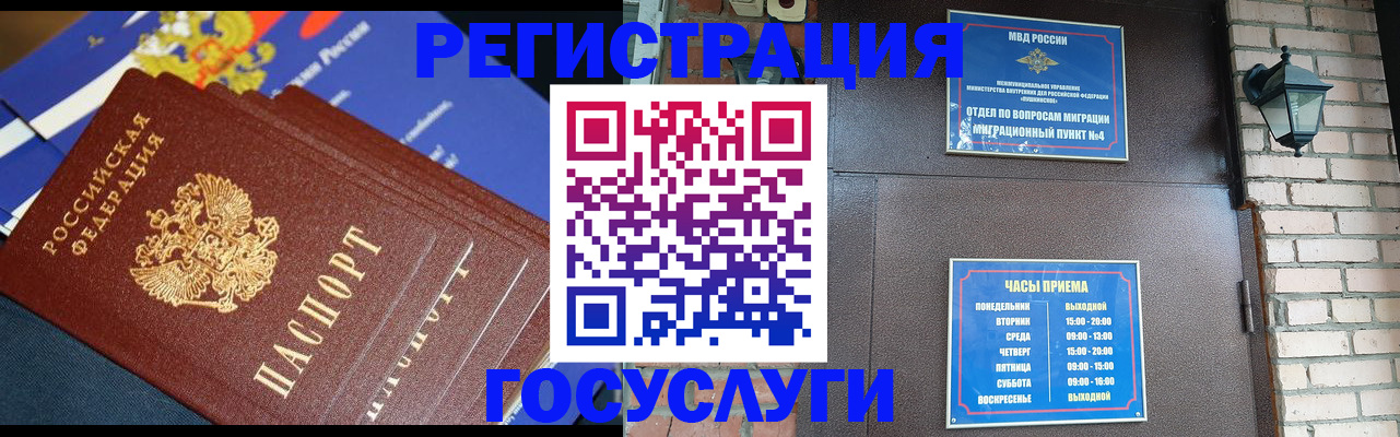 пропишу в квартире в Курганской области